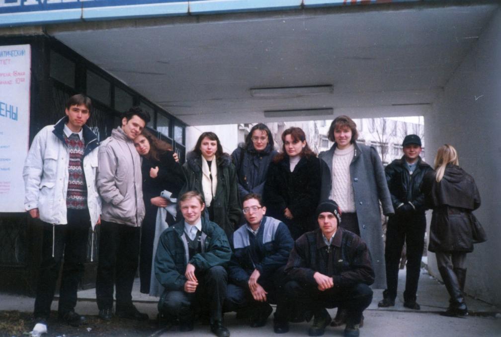 В апреле 1997 года перед входом на факультет