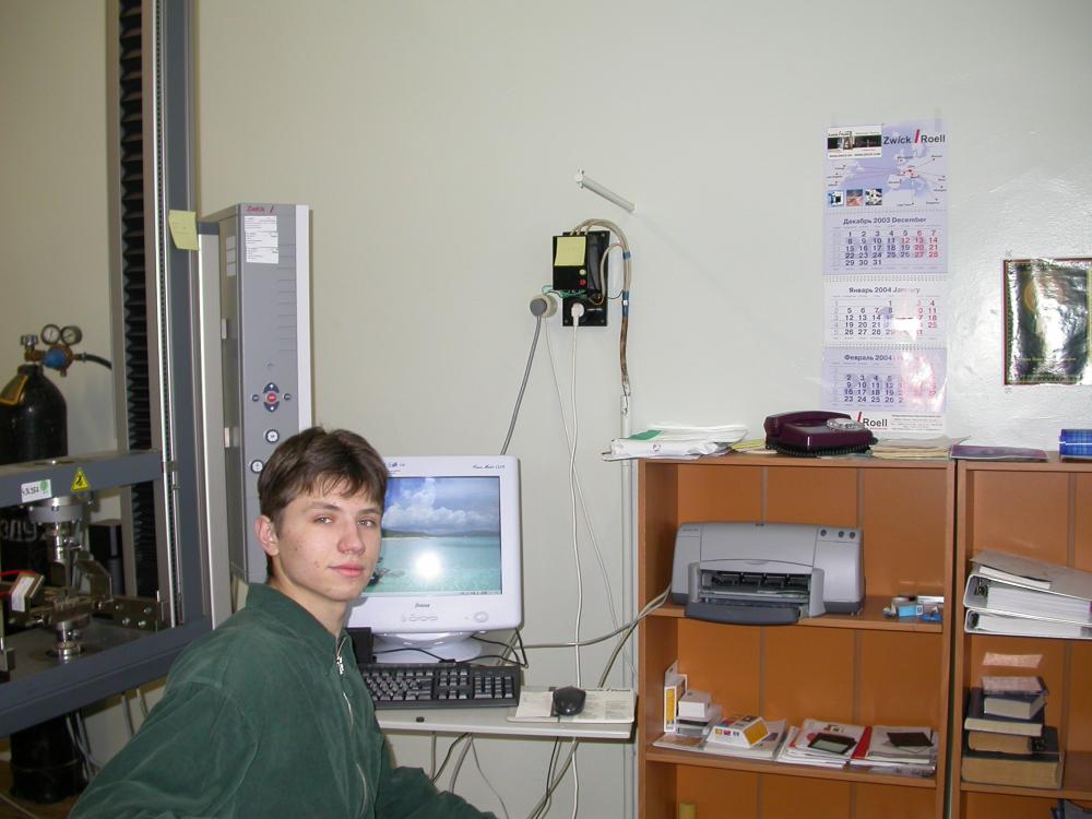 Владимир Беленко, мой брат. На работе у мамы. 29 января 2004 года, Черноголовка, Институт проблем химической физики (ИПХФ).