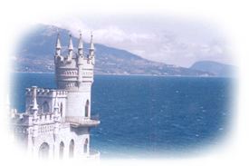 Swallow's Nest