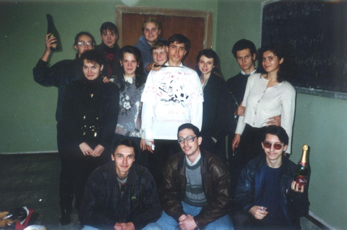 16 октября 1996 года