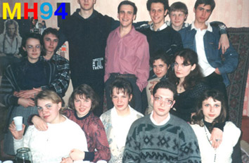 МХ-94-1 (МХ94), 1 апреля 1997